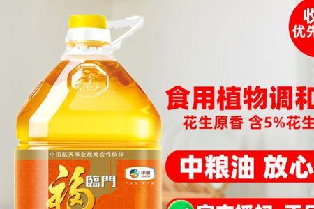 140号油是什么油