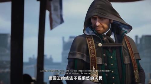 刺客信条大革命流程长吗