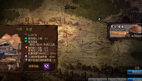 时空之渊和腐蚀之渊差距