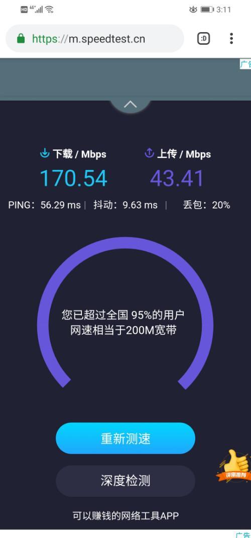 联通300m宽带玩游戏够用吗