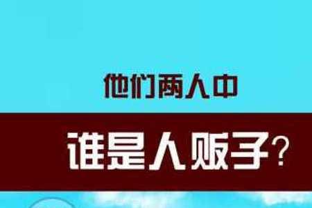 谁左谁右是什么意思