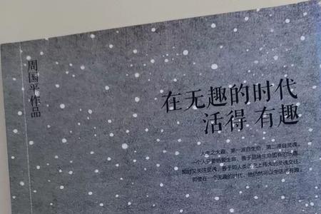 男孩内心很脆弱适合看什么书
