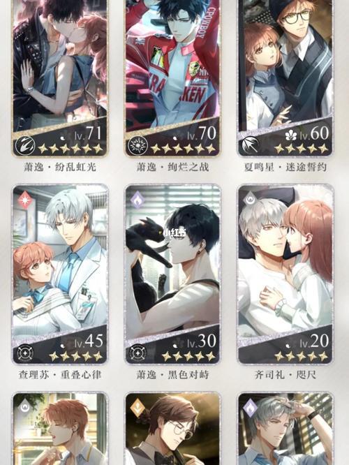 光与夜之恋多久不登录算回归