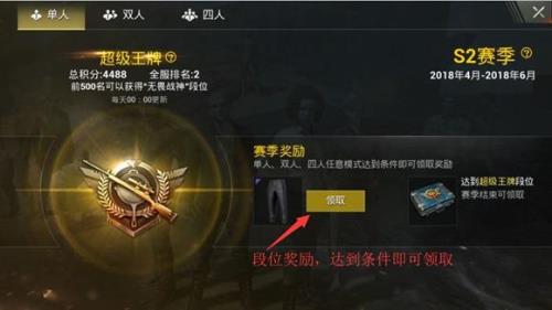 绝地求生工匠通行证要多少天
