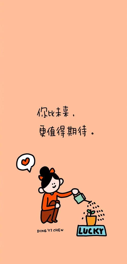 元气壁纸买了是永久的吗