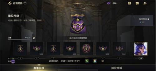 英雄联盟排位冷却期