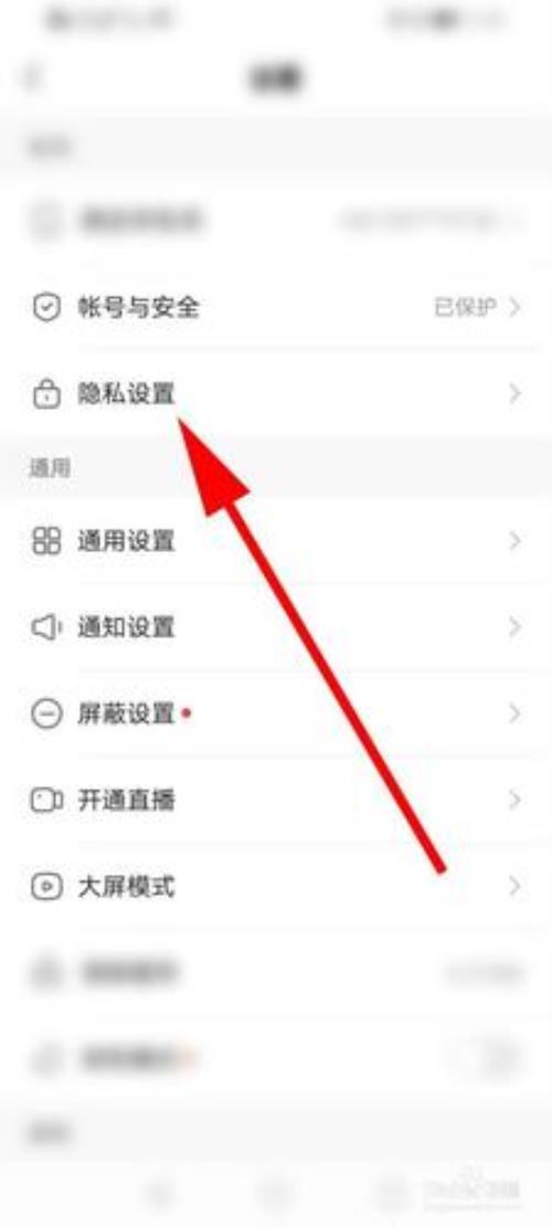 快手点赞关注上限多少