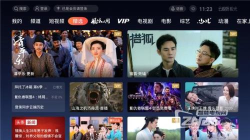 云视听极光为什么总连不上网