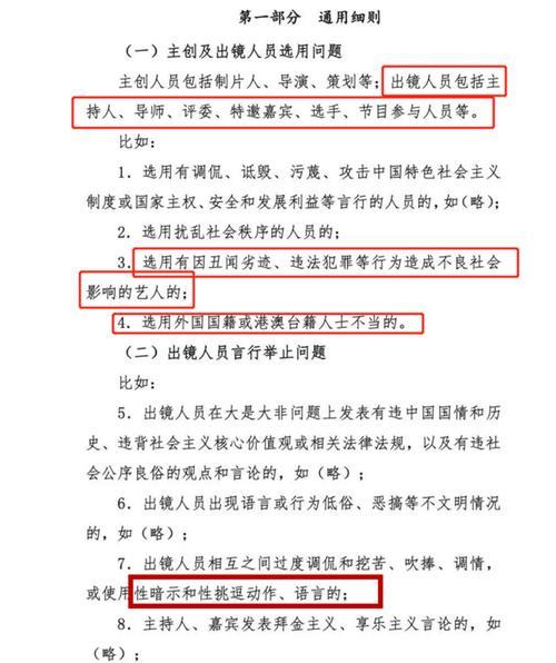 犯罪后改了国籍怎么办