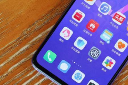 华为nova5pro怎么格式化