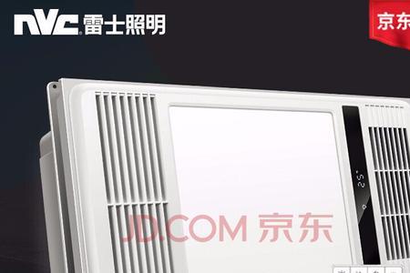雷士风暖浴霸是几线品牌