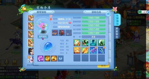 109坐骑满级消耗多少经验