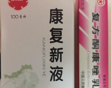 抹药的读音