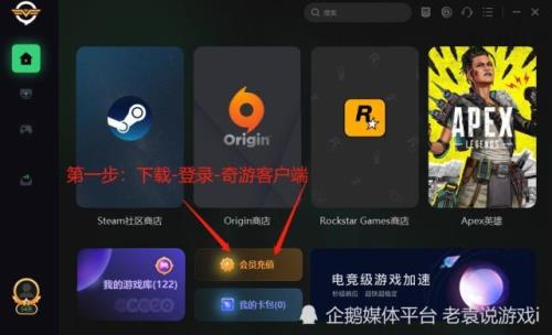 为什么在epic买的游戏不可用