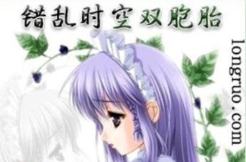 恋爱风暴小说原著在线阅读