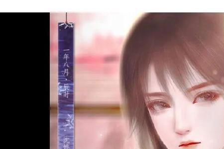 师途如果把龙牙解职会发生什么