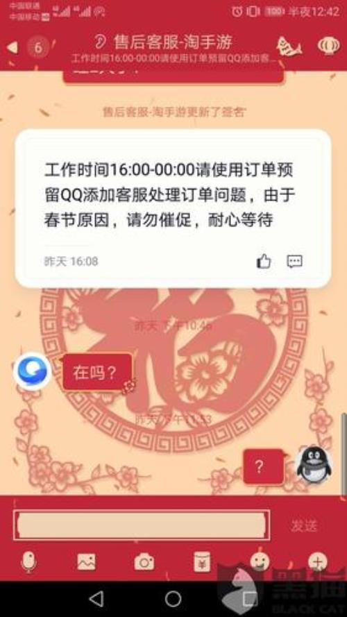 淘手游说立案等待传唤是真的吗