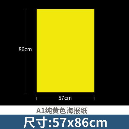 超市允许卖黄纸吗