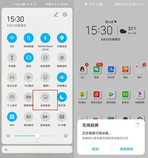 华为手机应用隐藏了怎么恢复