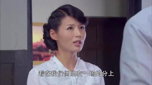 孤雁李梅大结局