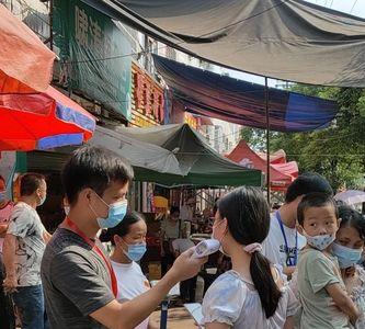 两查一测是什么