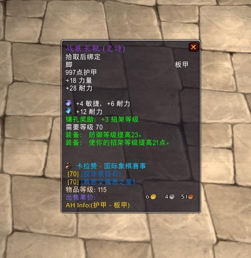 无畏的勇气短靴奶妈能用吗