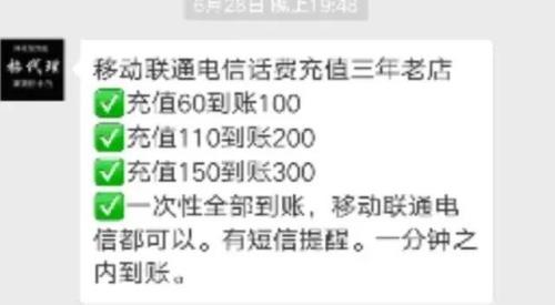 微信有透支功能吗