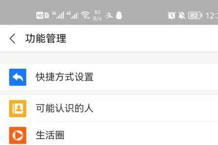 支付宝商家名称怎么修改