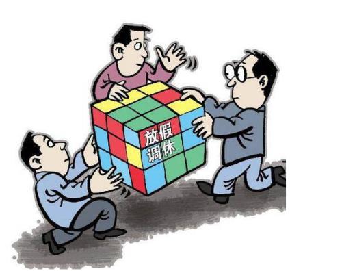 一年三薪是什么意思