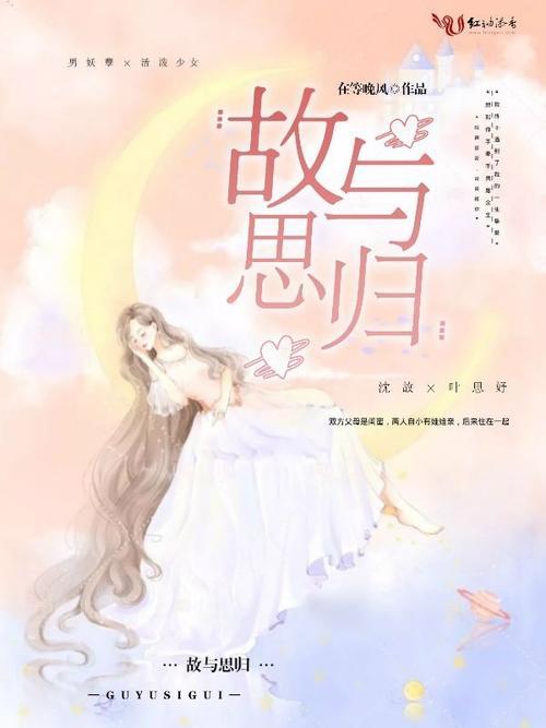 人日思归的思想