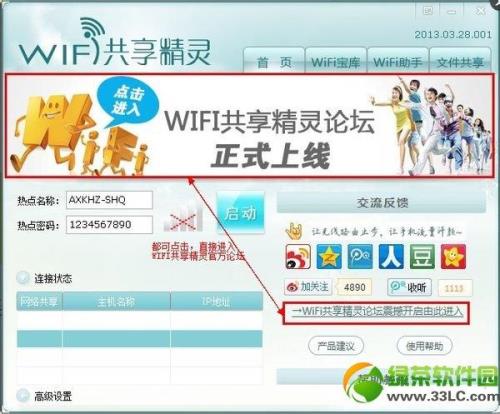 usb无线网卡扫不出来手机热点