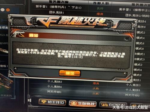 cf一天可以恢复多少安全分