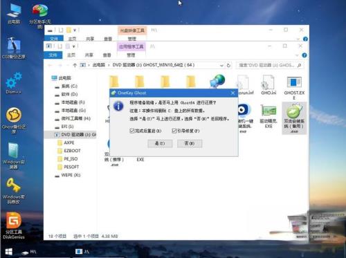 华硕重装系统找不到c盘