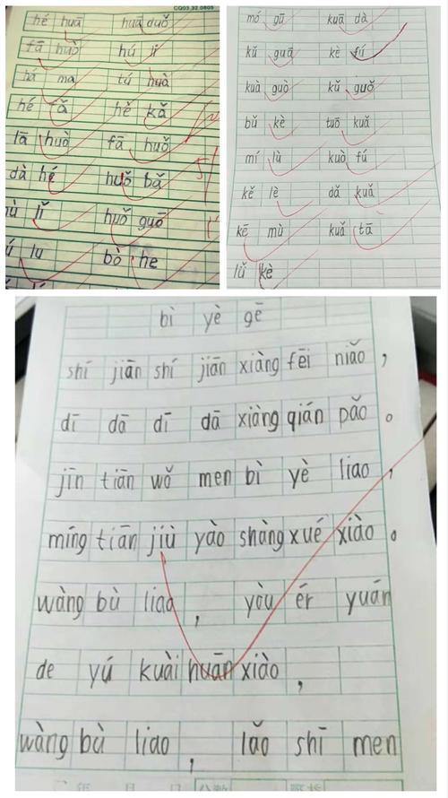 幼儿园声母t和a的拼读教学开场白