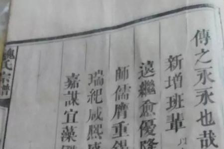魏氏家族有多厉害