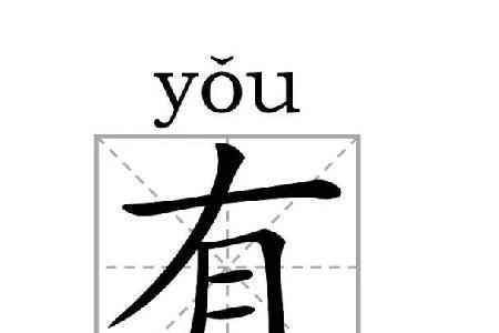 倒两个读音分别什么时候用