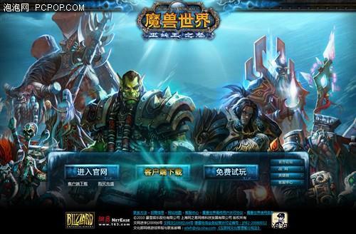 巫妖王之怒60-70怎么样升级快