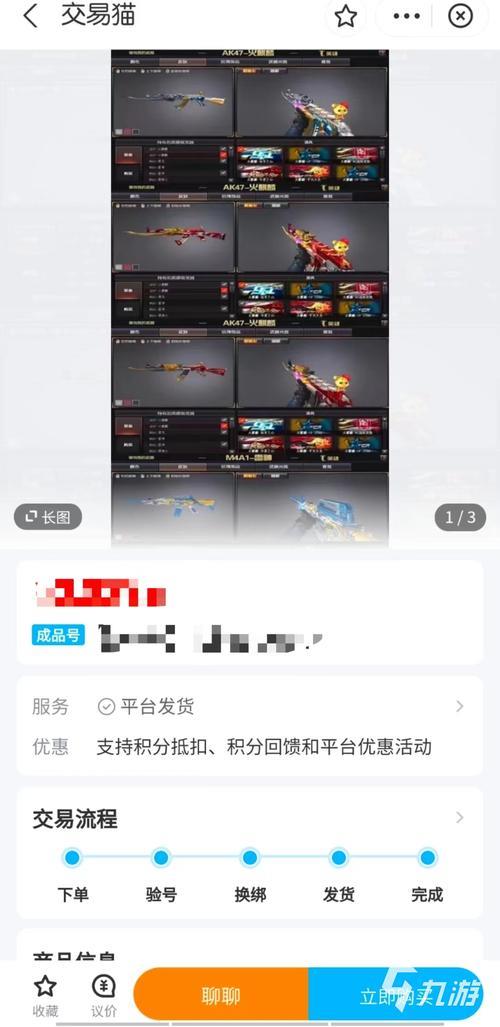 cf手游安卓转苹果卡买错了怎么办