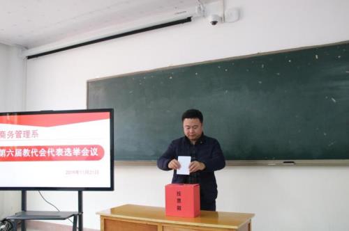 选举必须本人到场吗