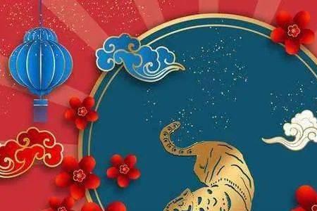 今年是什么虎年