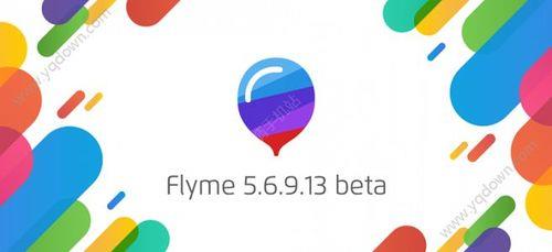 flyme10支持机型