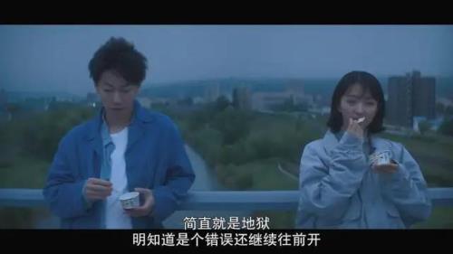 90分的爱情还能持久吗