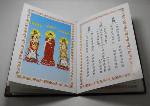 道观皈依证办理有什么要求