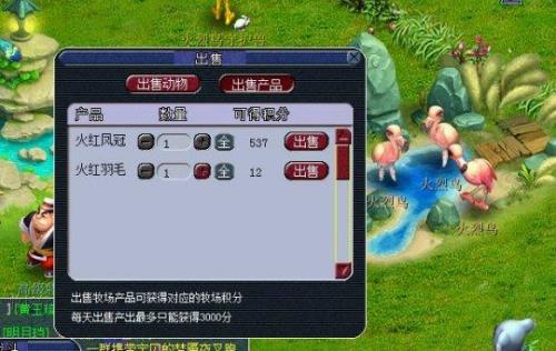 梦幻西游牧场熊猫专精如何养