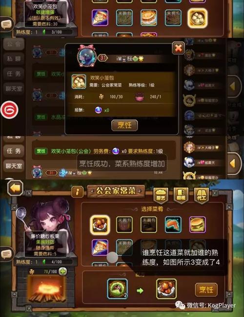 小冰冰传奇信使蛋怎么用