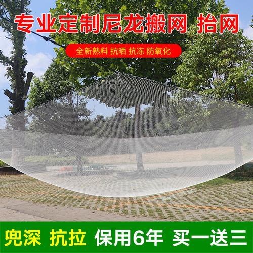 鱼塘怎样装吊网