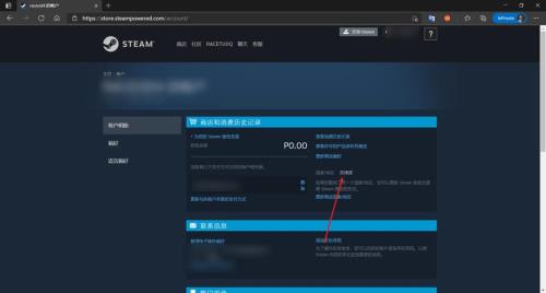 steam韩国下载区是哪个