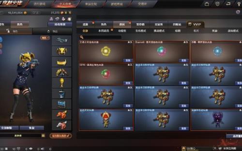 cf挑战万能碎片有什么用