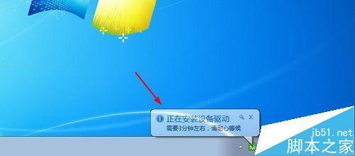 移动网卡插入电脑用不了怎么弄