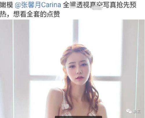 快手张馨月怎么没有了